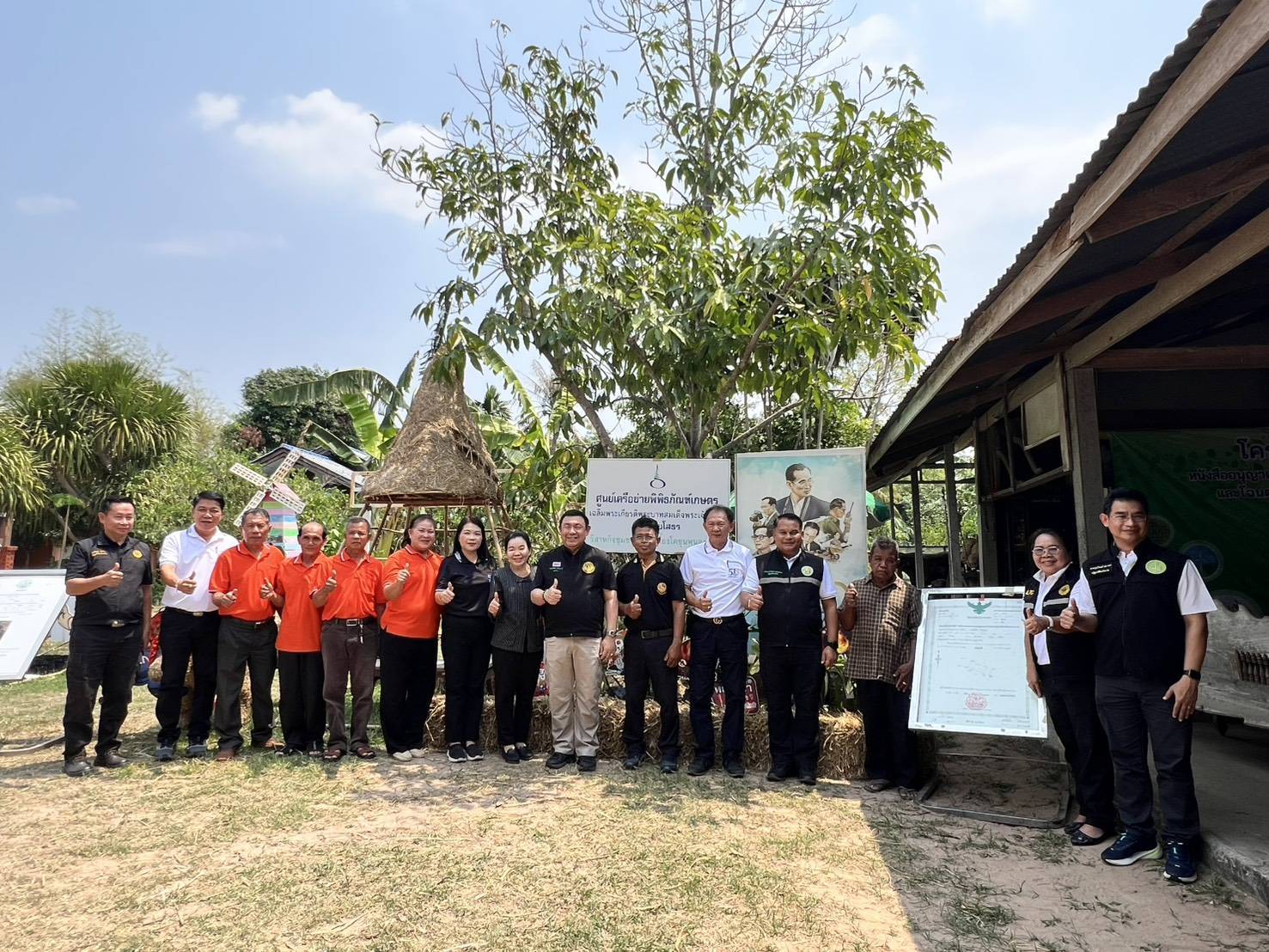 title - เลขาธิการ ส.ป.ก. ลงพื้นที่ตรวจเยี่ยมกลุ่มวิสาหกิจชุมชนโคขุนหนองแหน และศูนย์ต้นแบบเกษตรทฤษฎีใหม่ในเขตปฏิรูปที่ดิน จังหวัดยโสธร